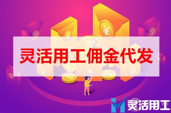 保险公司灵活用工助理企业降本增效(中国人寿保险公司官网)