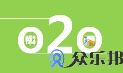 O2O平台灵活用工节税案例：解决线下接单人员结算