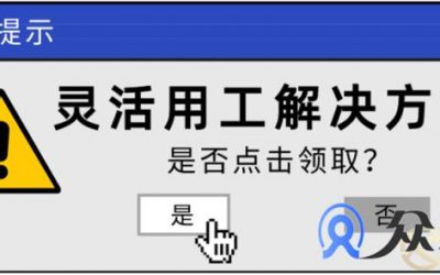 请收好！解决保险代理企业高成本的可行性方案缩略图