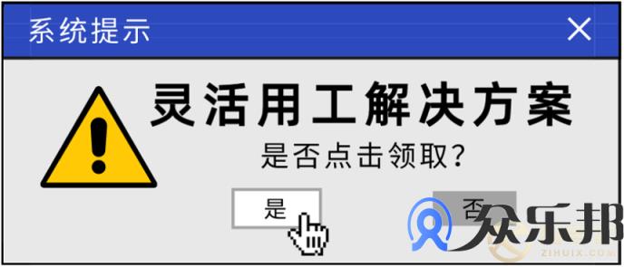 请收好！解决保险代理企业高成本的可行性方案