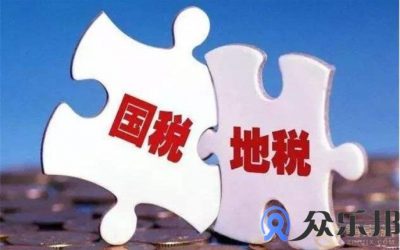 云账户企服社会化灵活用工解决方案(云账户灵活用工平台)缩略图