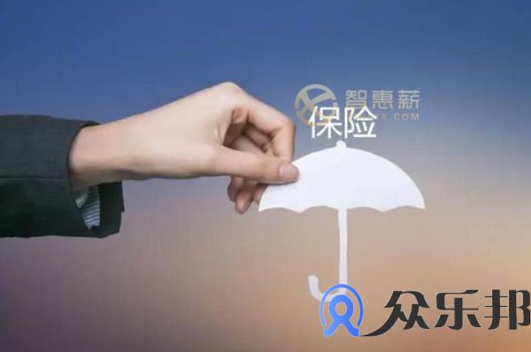 保险代理佣金结算方法有哪些？云账户佣金结算平台告诉你