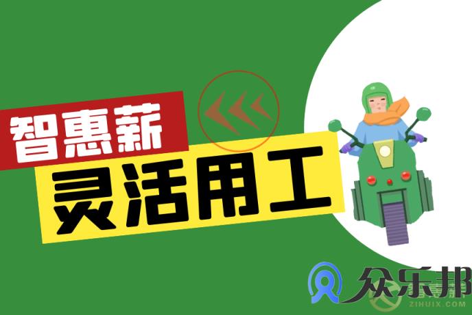 云账户：平台经济大火，面对佣金发放问题该如何处理
