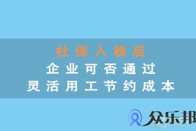 如何寻找一个好灵活用工平台？更多企业的认同感