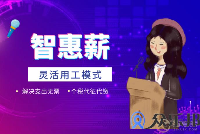 云账户灵活用工如何帮企业实现风险共担和利益共享