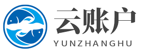 云账户灵活用工平台